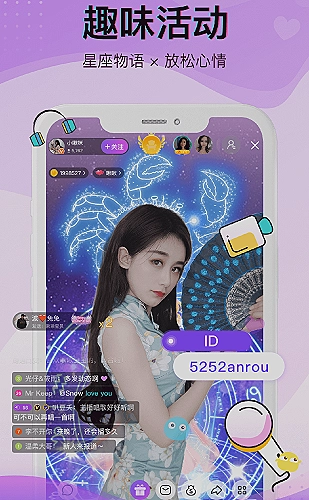 我的丰丝韵母趣阁txt百度漫画分镜场景配图：线索 · 停摆的怀表