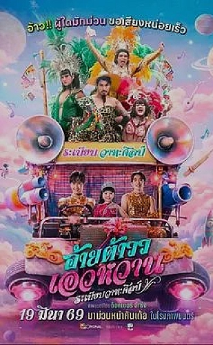 我的丰丝韵母趣阁txt百度漫画分镜场景配图：新篇 · 山间的地图