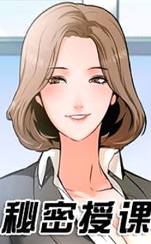 我的丰丝韵母趣阁txt百度漫画分镜场景配图：开场 · 雨后的街口